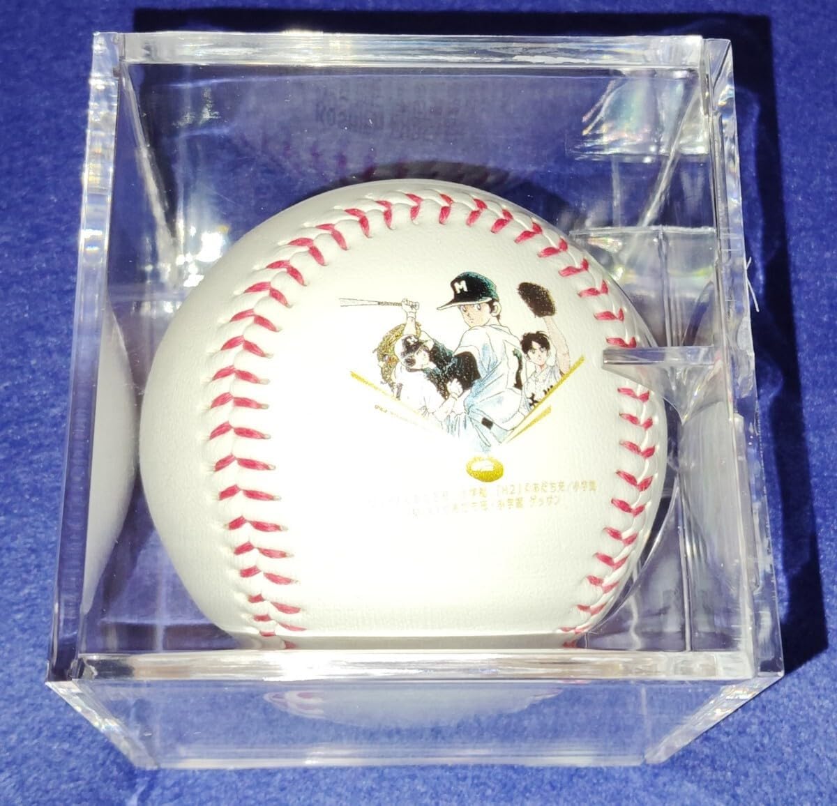 甲子園球場 100周年 コラボ タッチ H2 MIX ボール ケース入り/あだち充